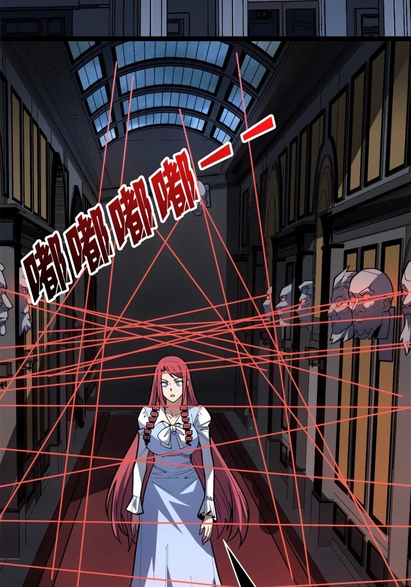 第97话 第97话 跨越时空的诅咒 第 6 页