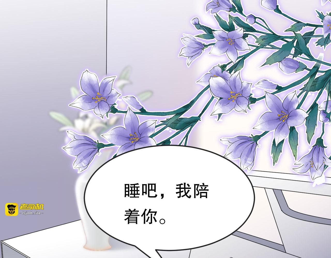 第58话 过来求我 第 73 页