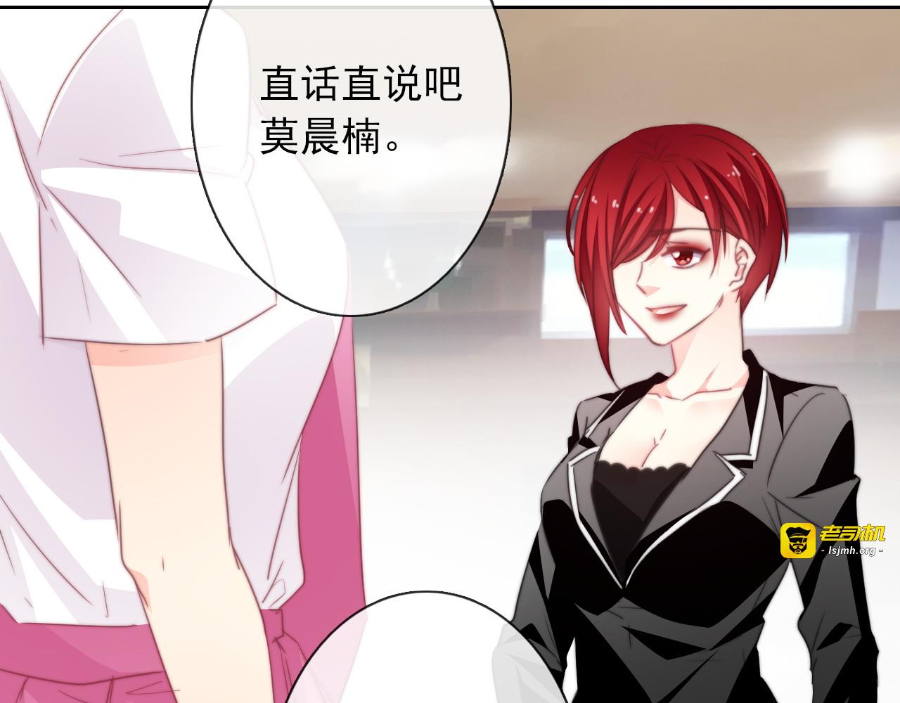 第129话 格斗女王 第 45 页