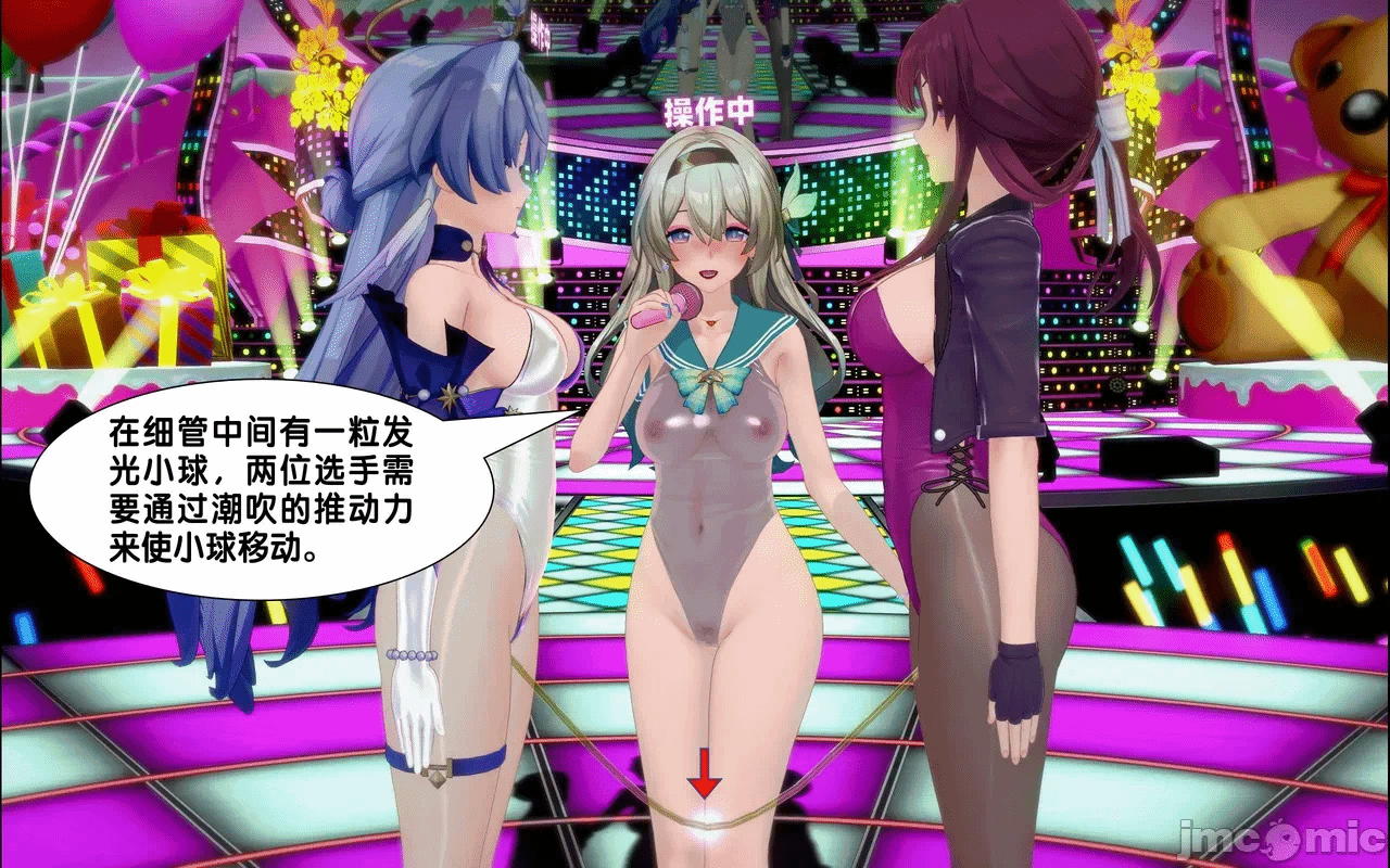 [アフィン] 高潮相扑大赛 第一话 - 32