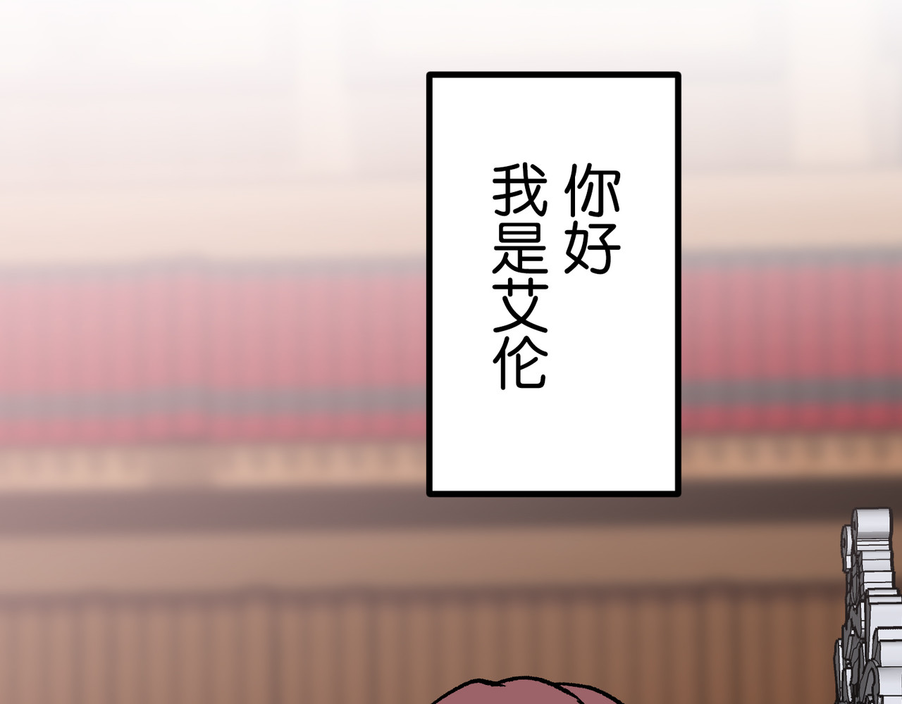 第58话 第 212 页