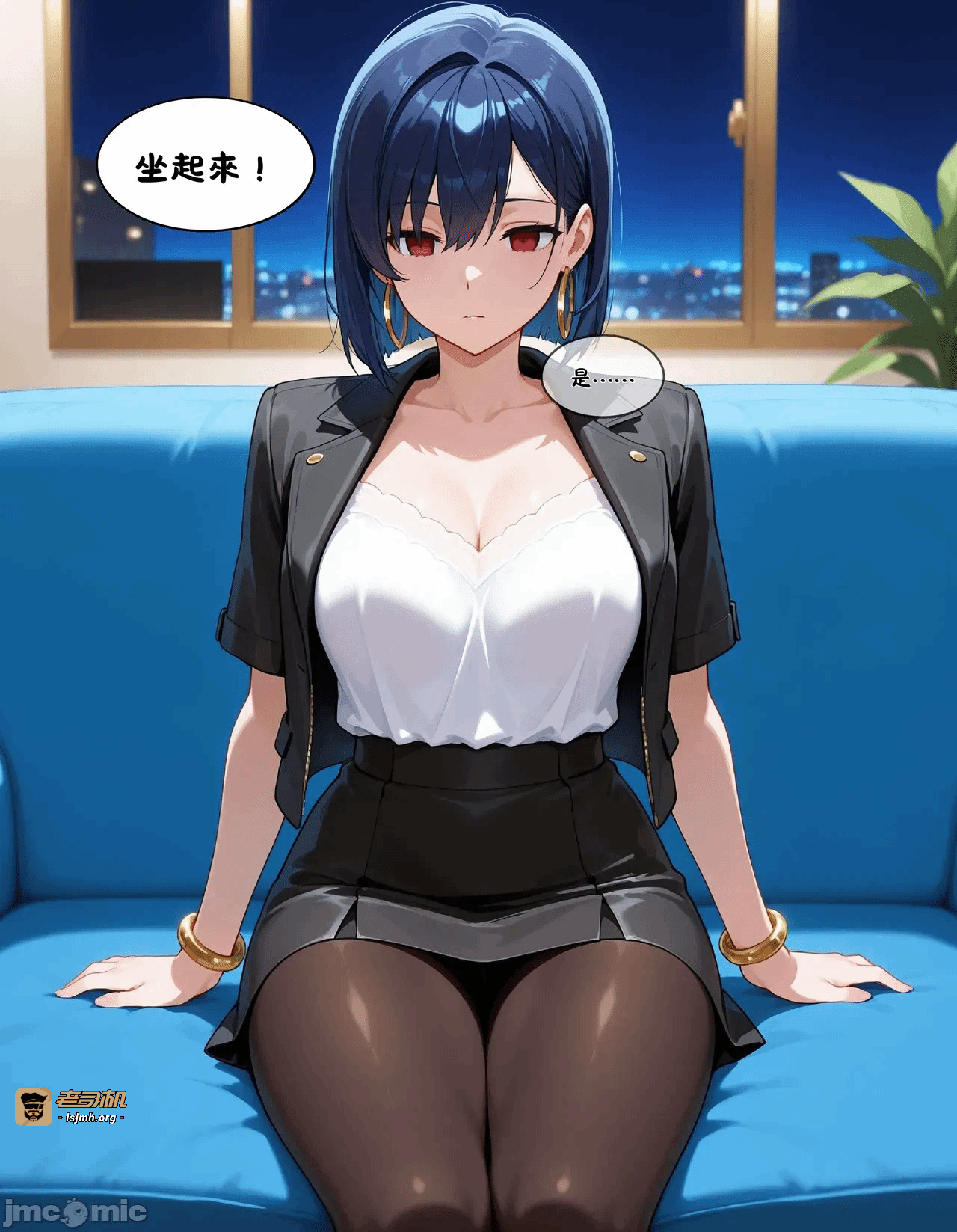 第一话 第 21 页