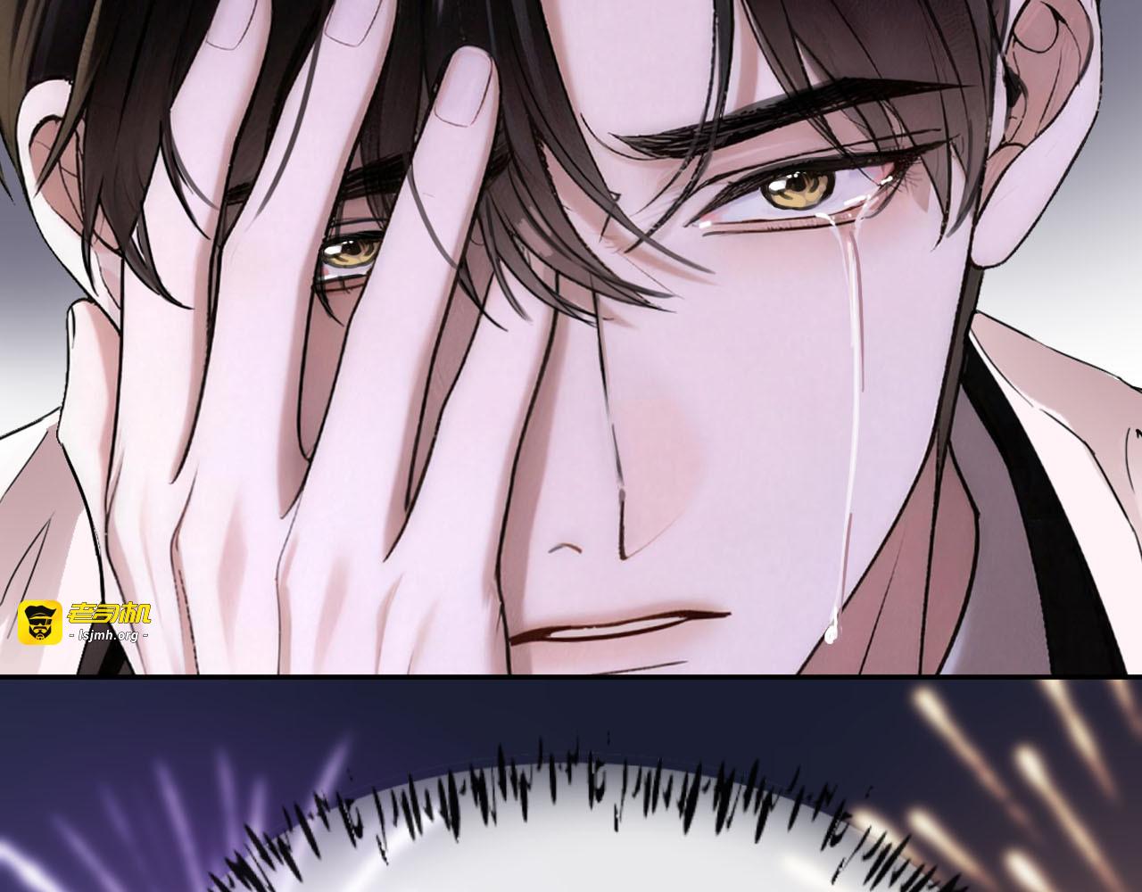 第44话 薄夜的悔悟 第 81 页