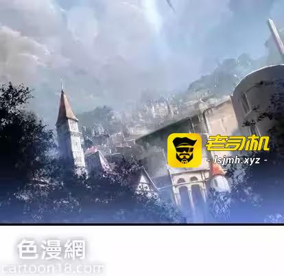 第21话 第 17 页