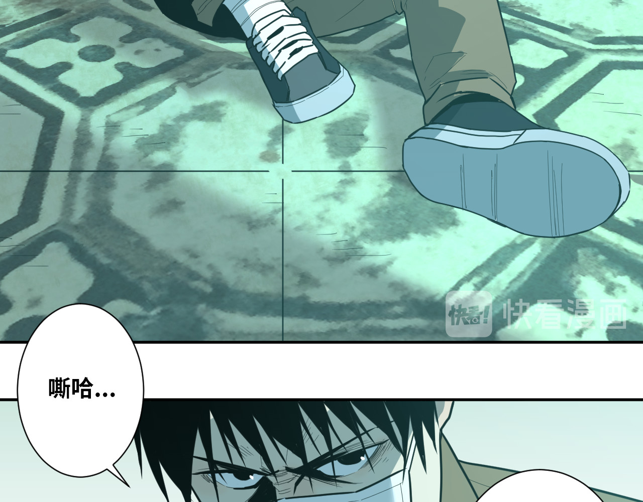 第38话 寻找小孩的家伙！ 第 108 页