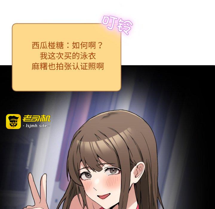 第9话 第 57 页