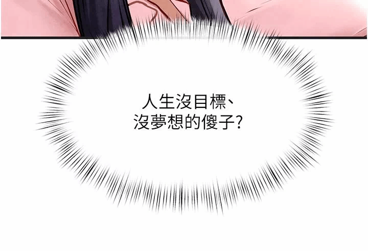第58话 第 15 页
