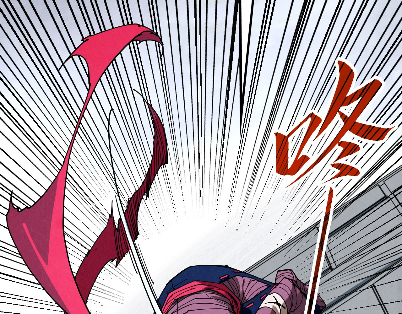 第424话 再无怀疑 第 26 页
