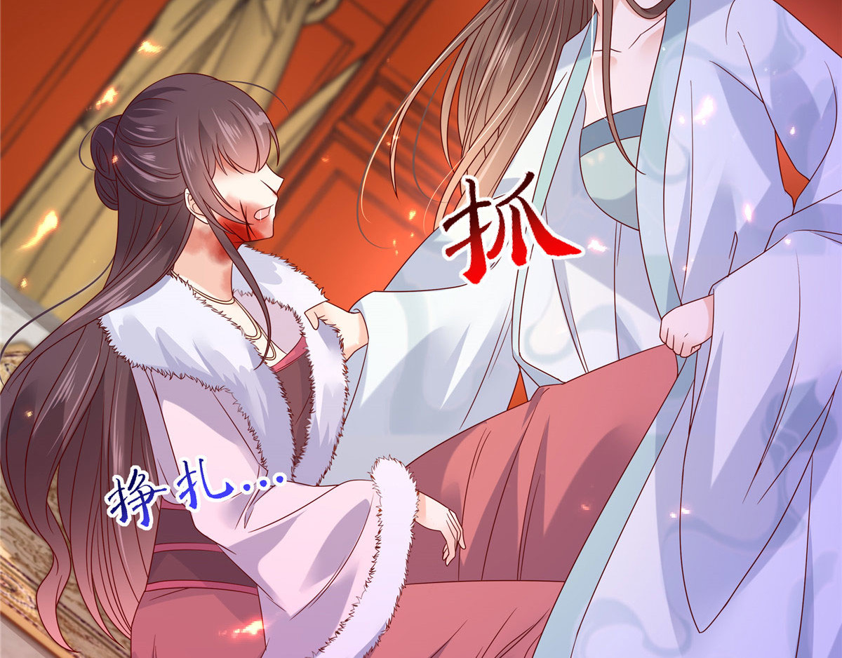 第102话 复仇刚刚开始 第 80 页