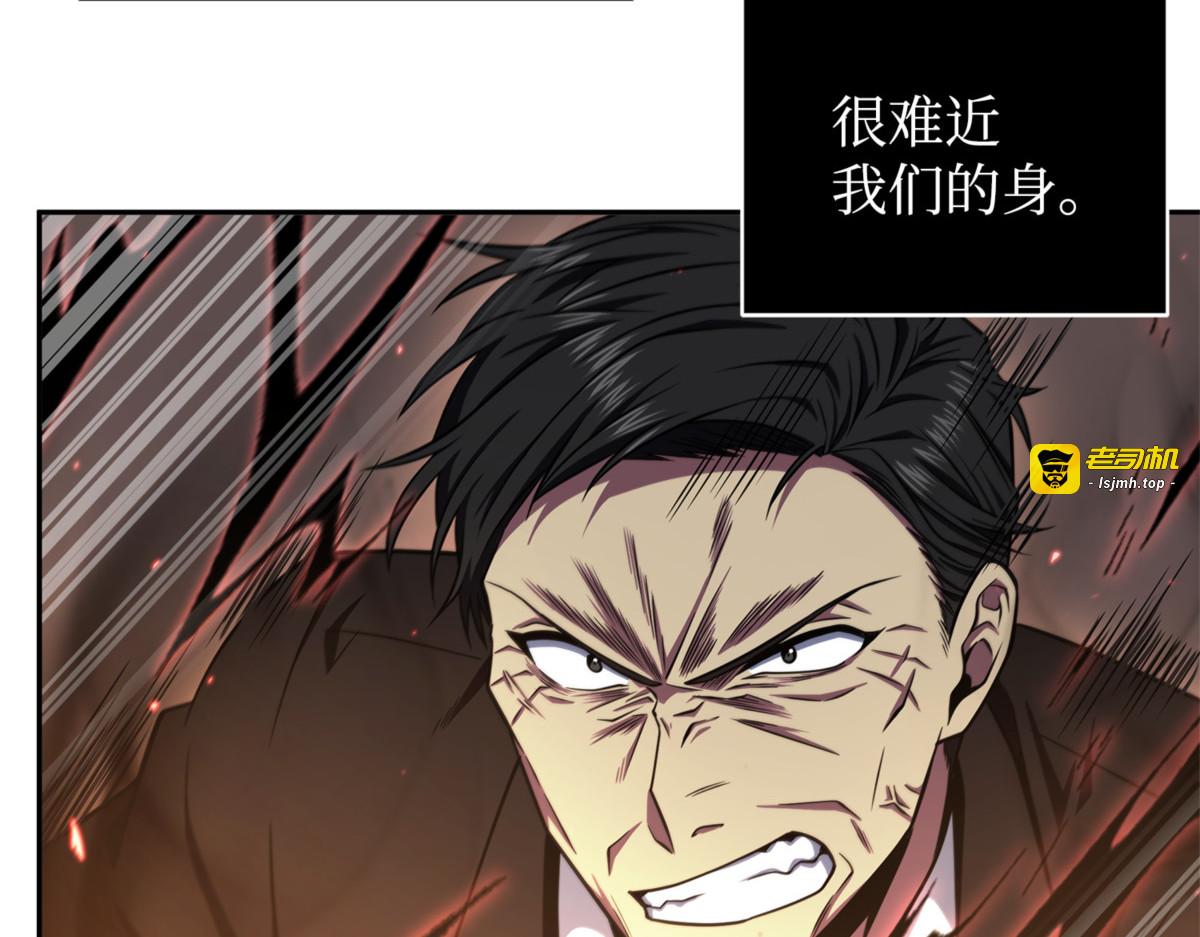 唤醒记忆 第 111 页