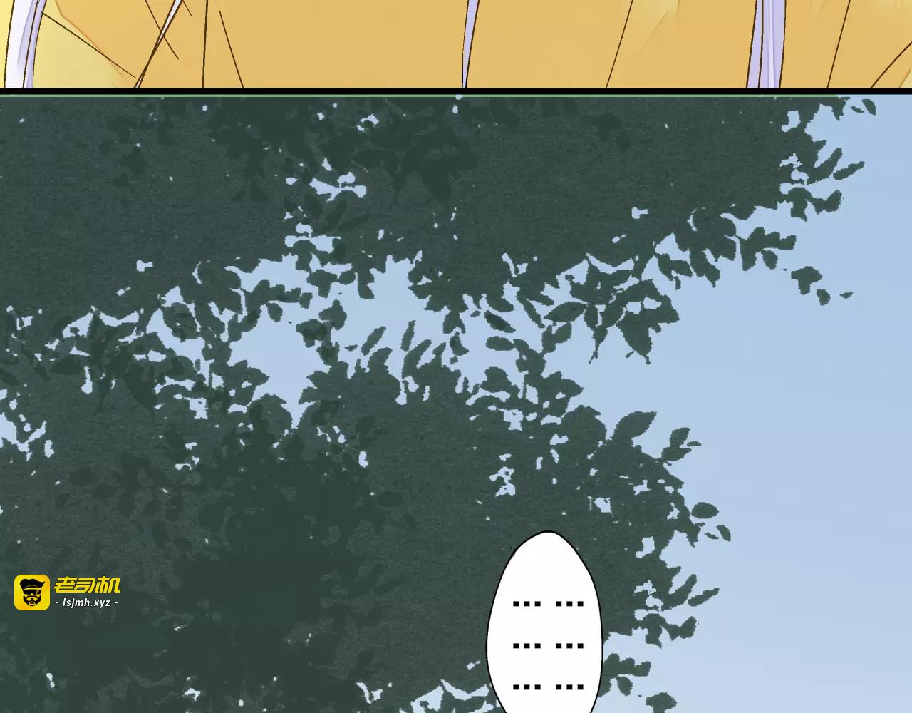 第66话 你已不再是你 第 33 页