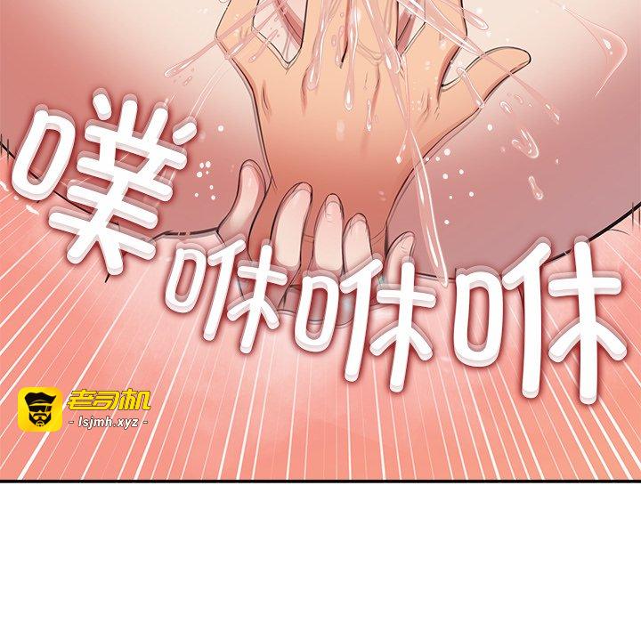 第9话 第 65 页