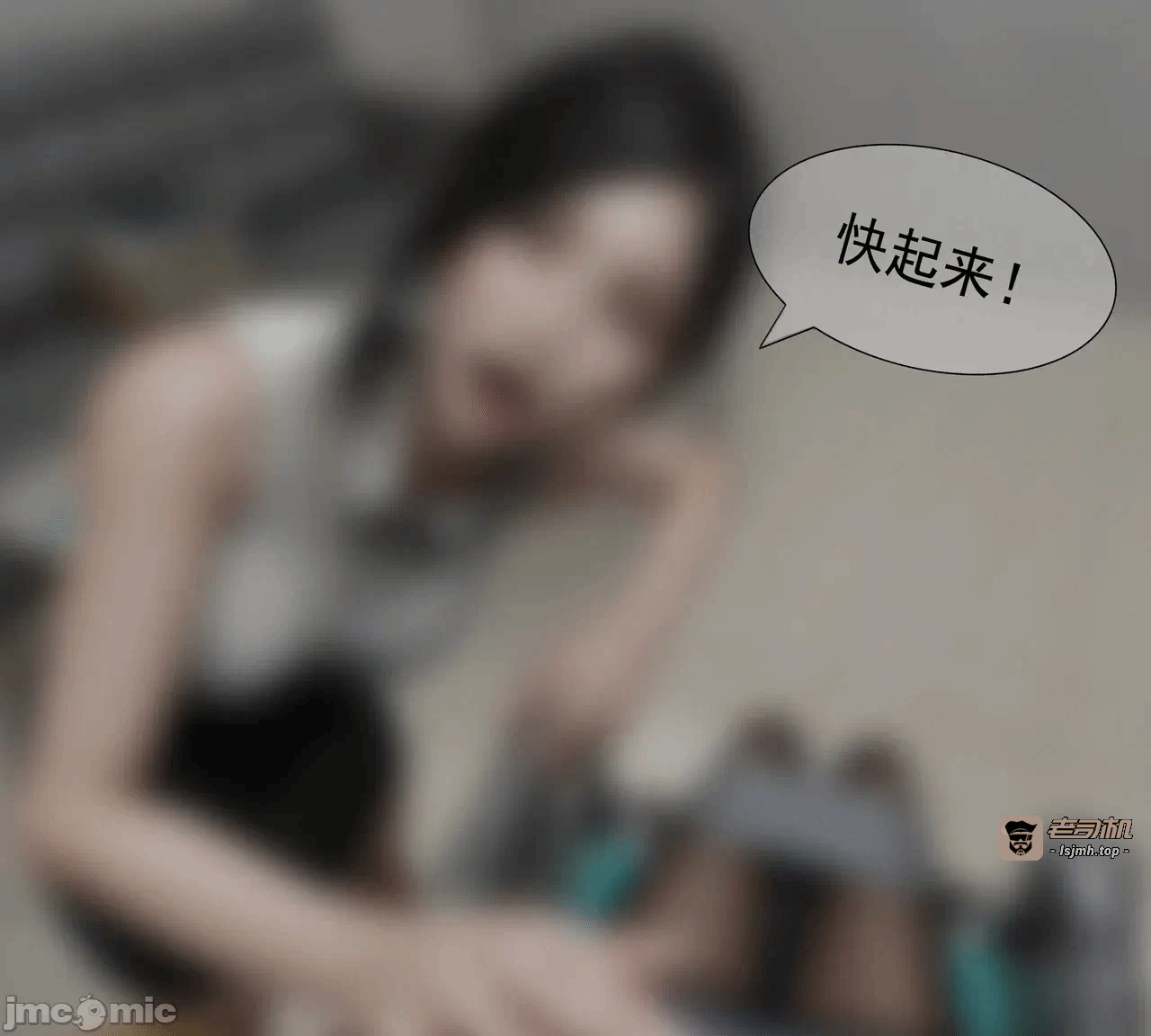 第一话 第 23 页