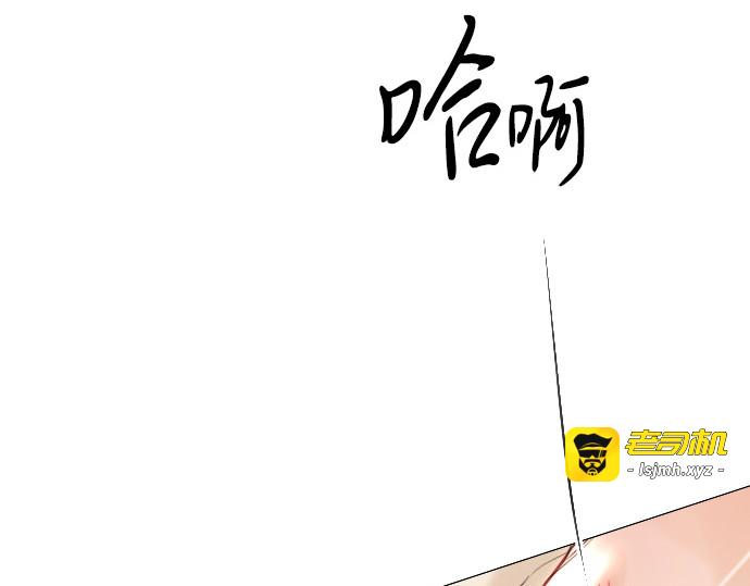 第33话 第 185 页