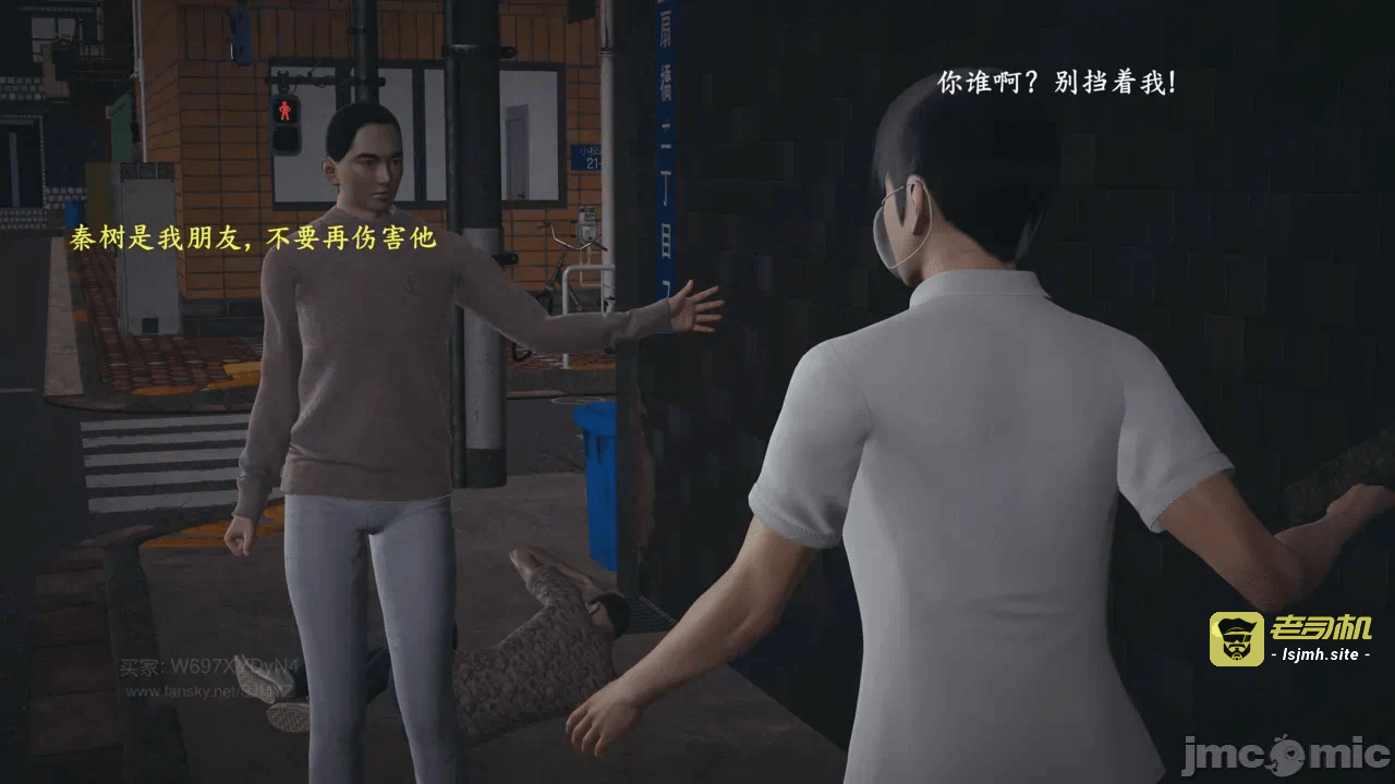 第一话 第 123 页