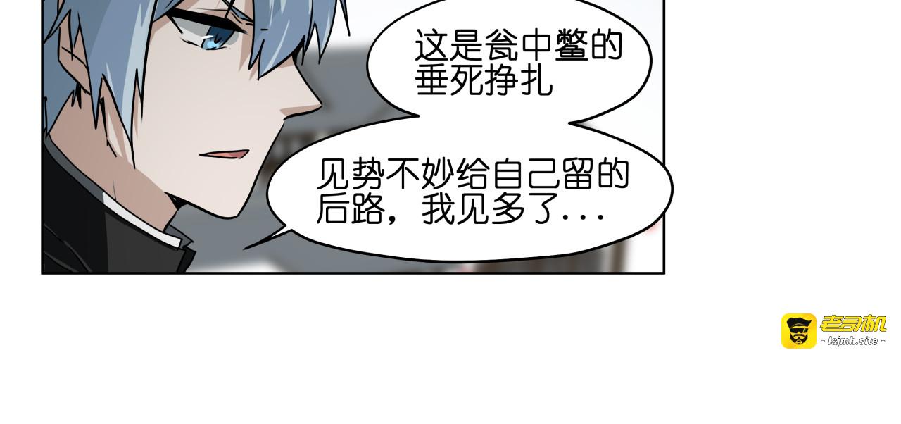 第29话 兄控弟弟！ 第 41 页