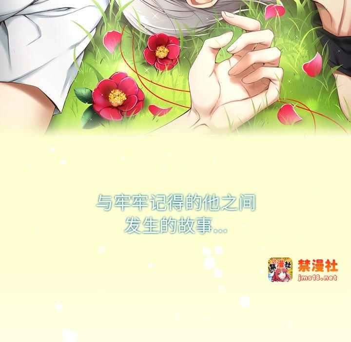 预告篇 第 41 页