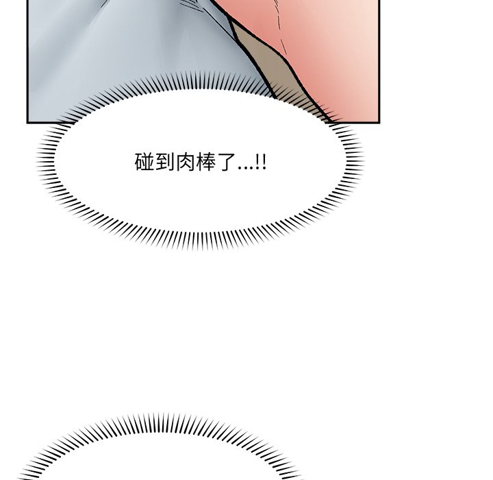 第52话 第 62 页