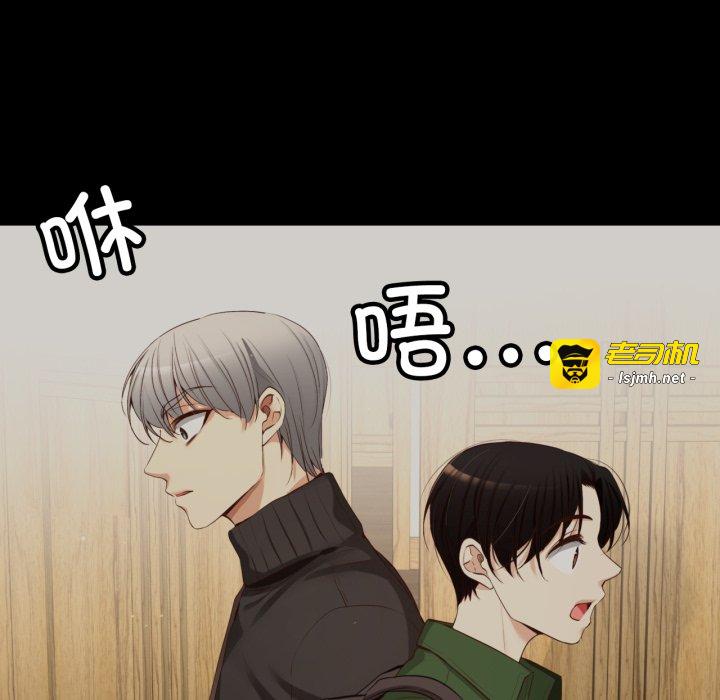 第17话 第 135 页