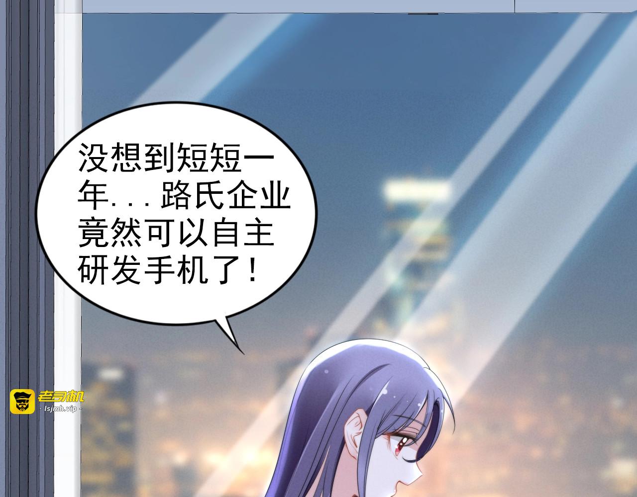 第83话 玩点不一样的 第 5 页