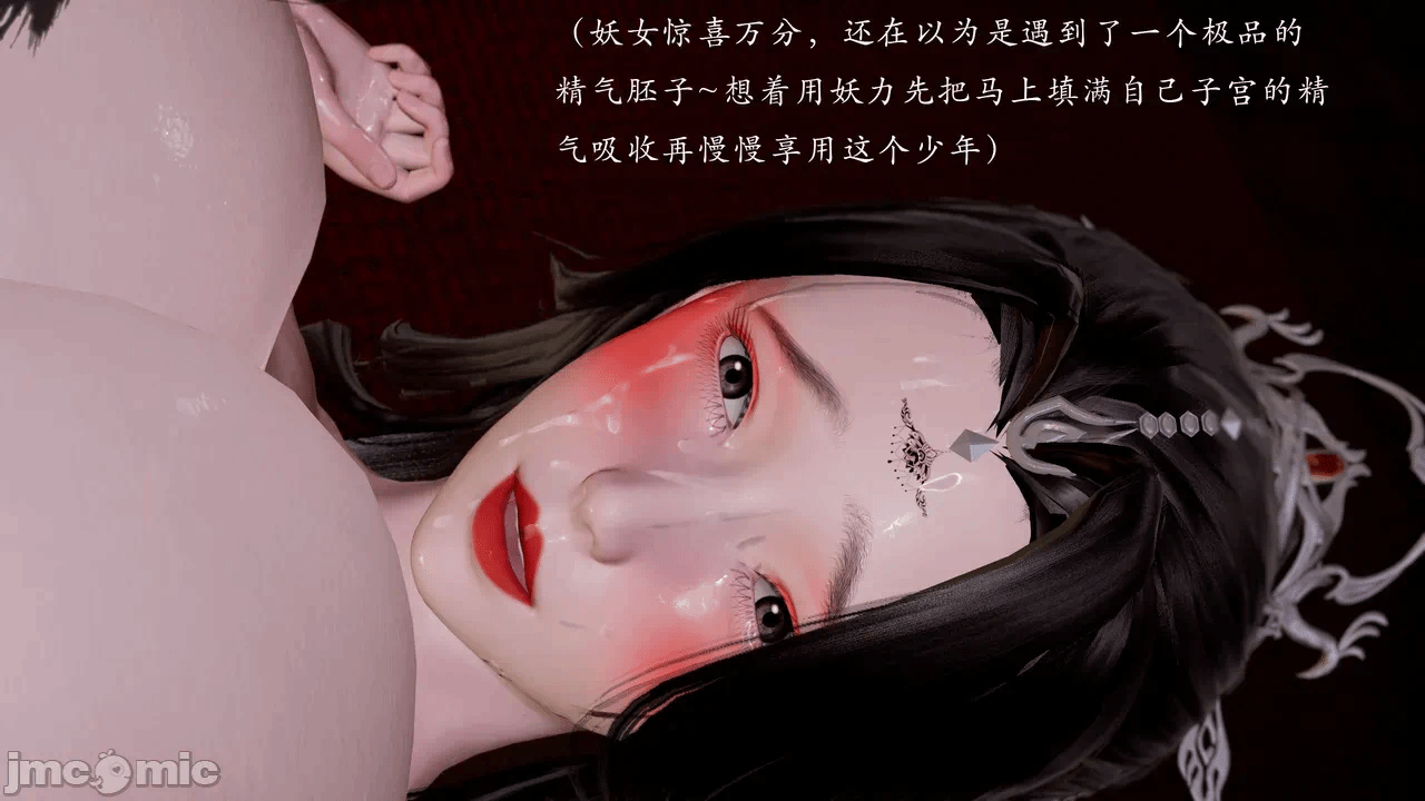 第1话 第 51 页