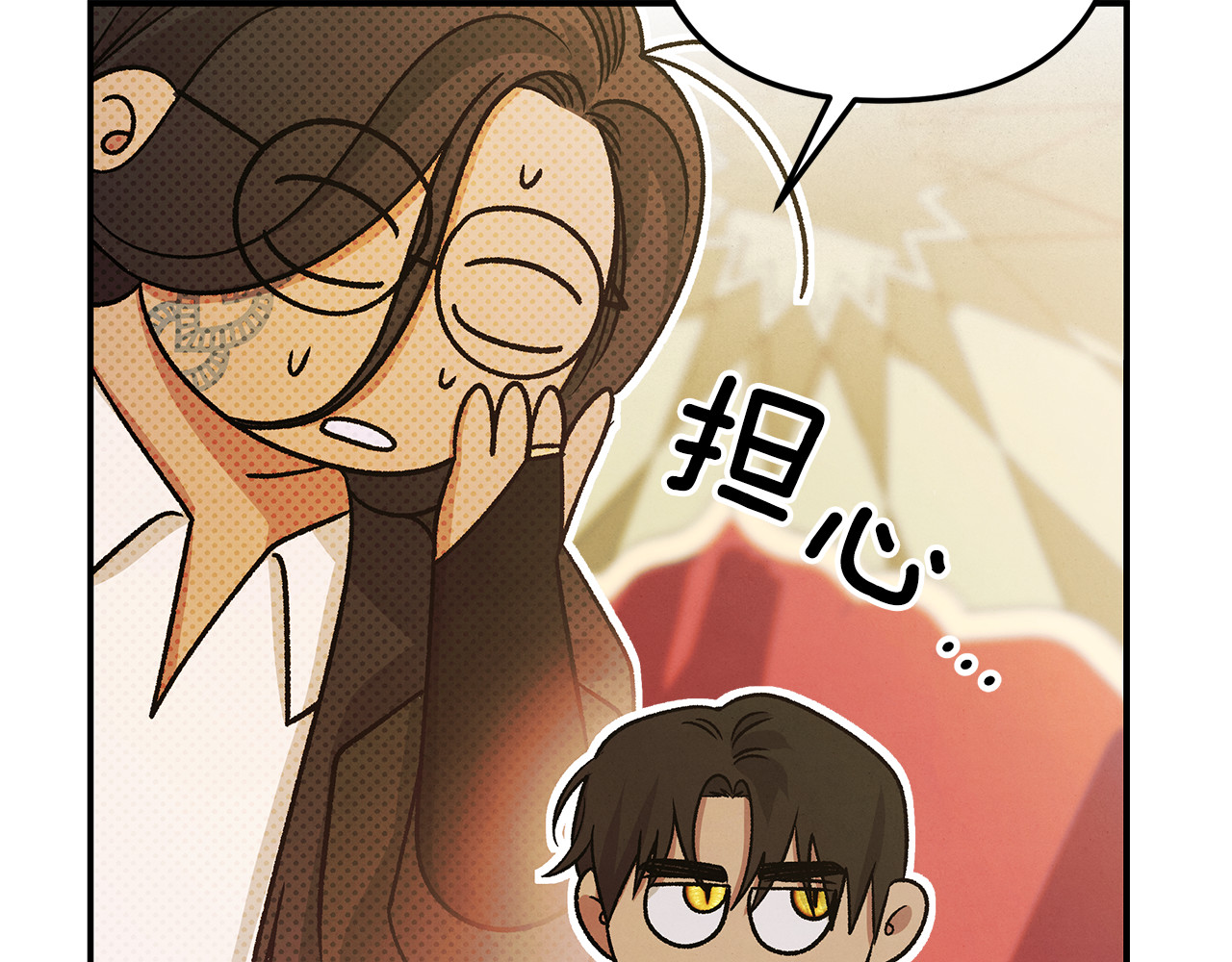 第59话 准备出征 第 62 页