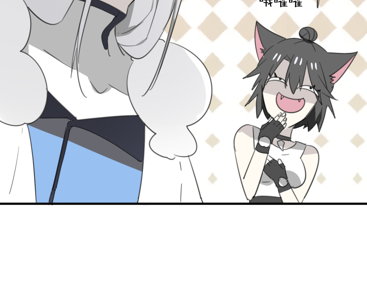 第43话 礼物 第 92 页
