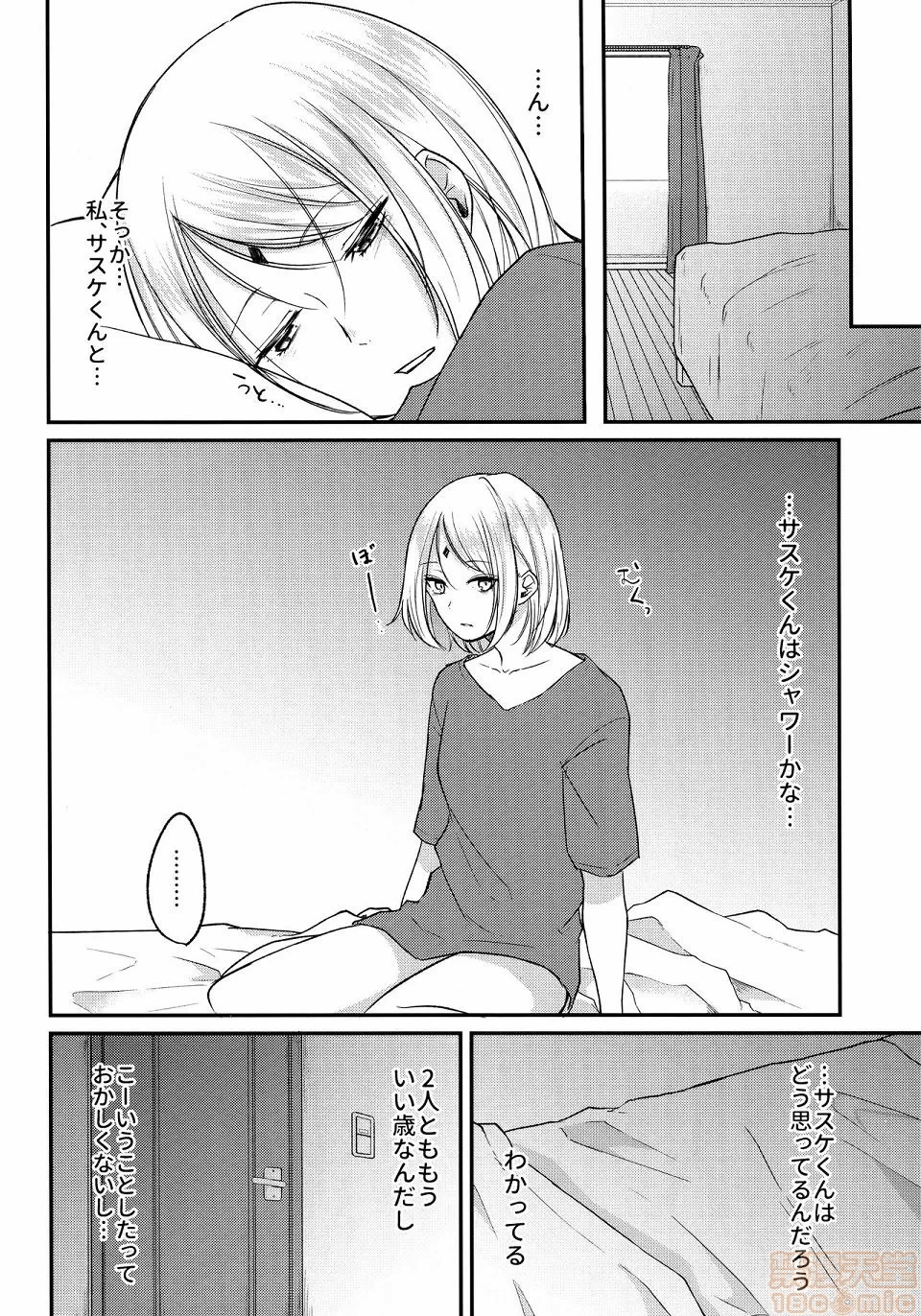 第一话 第 46 页