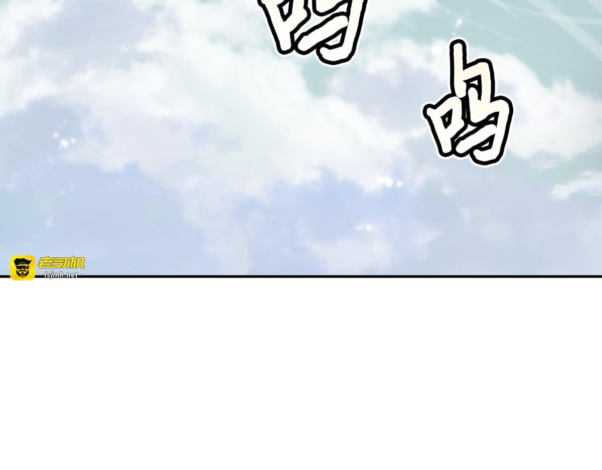 冤家路窄（2） 第 159 页