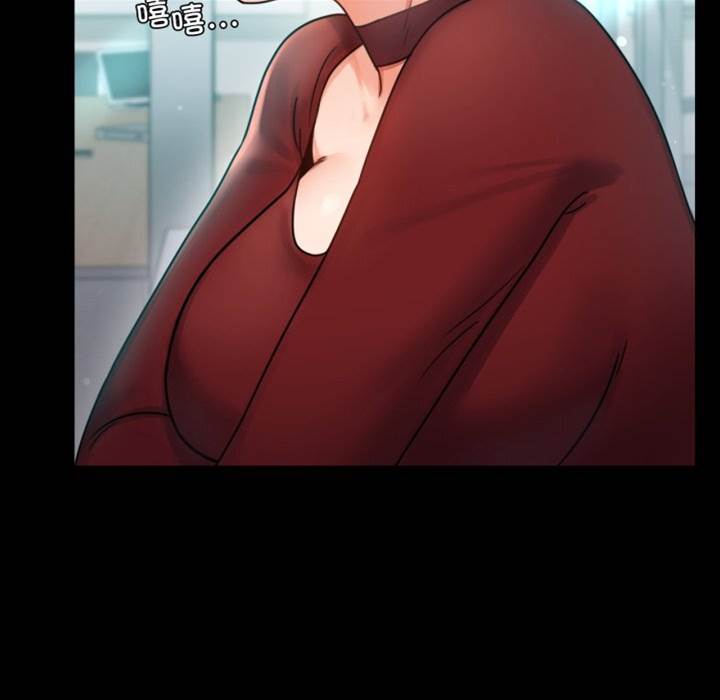第61话 第 22 页