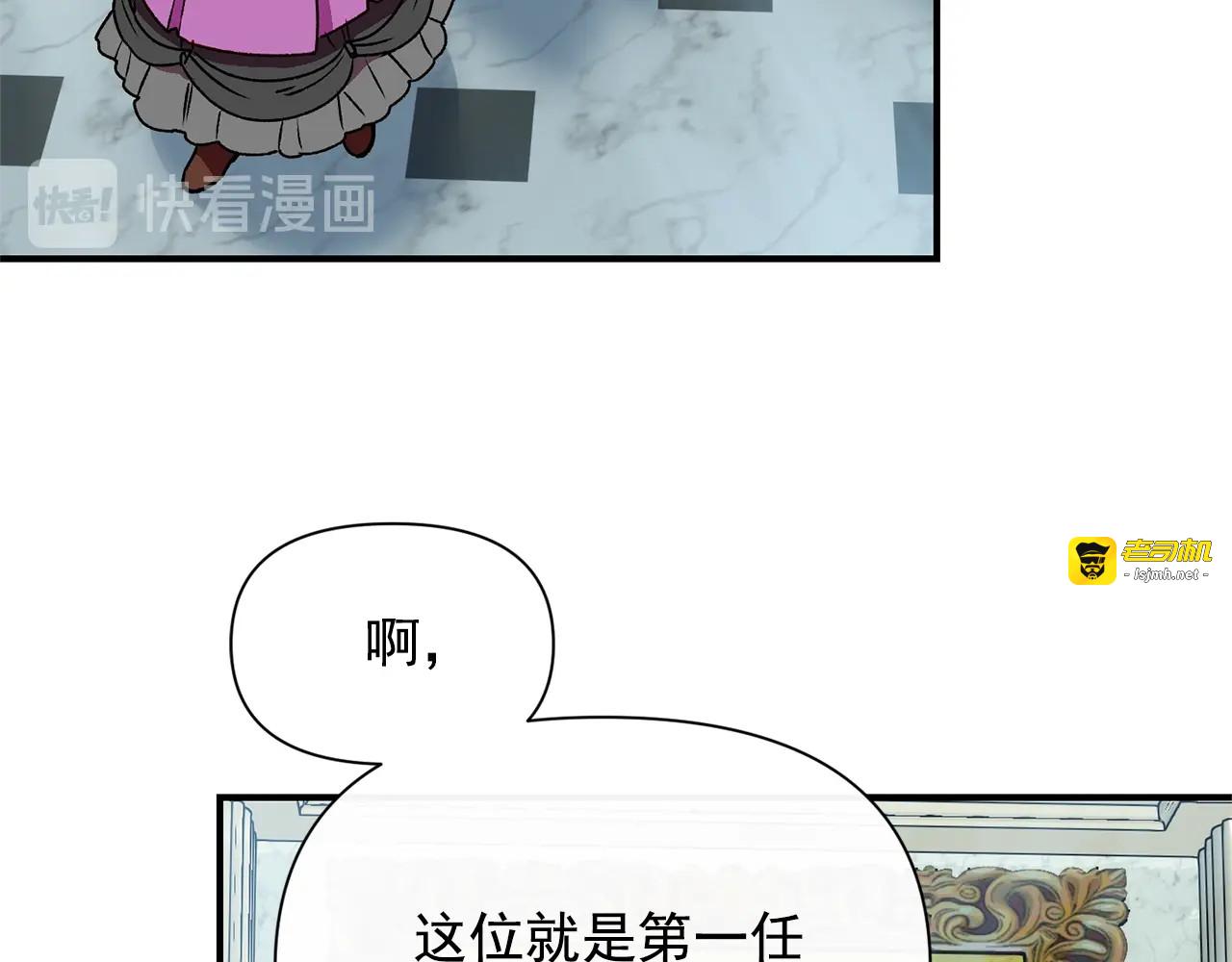第50话 易碎品 第 113 页