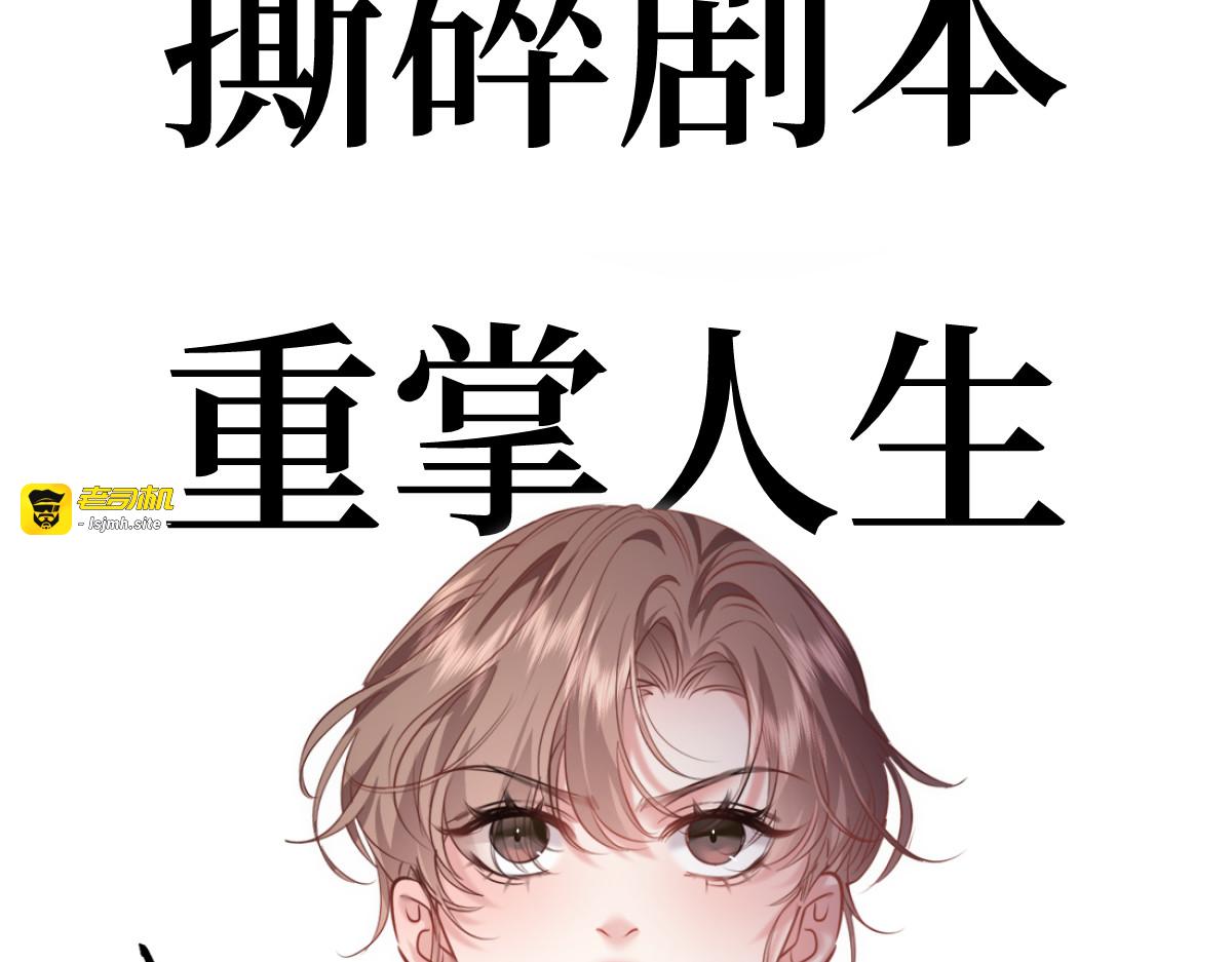 03-一夜之后 第 103 页
