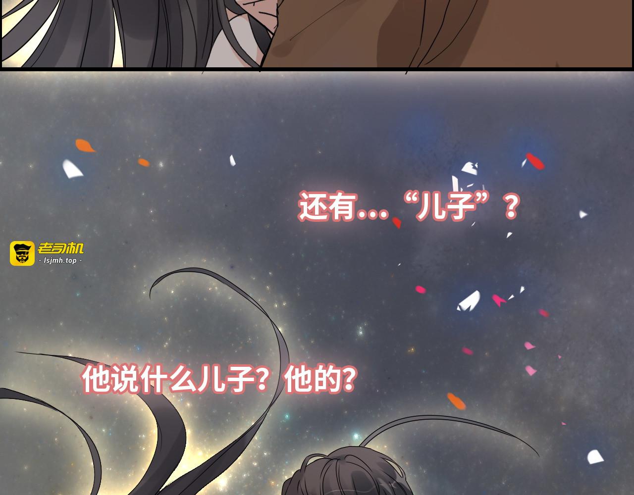 第399话 顾兮兮，回来吧 第 97 页