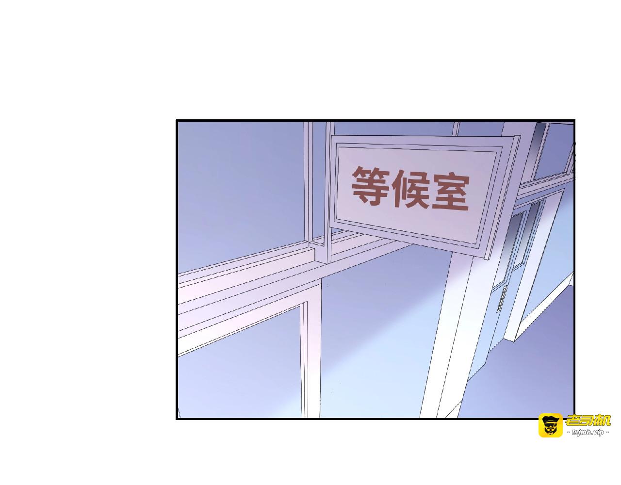 第3话 成为保镖后的约定 第 173 页