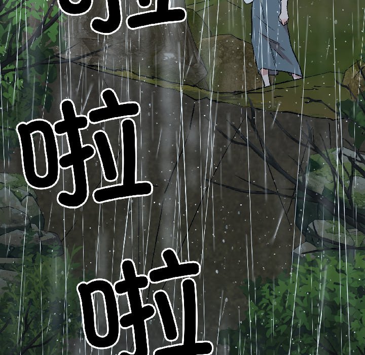 第30话 第 108 页