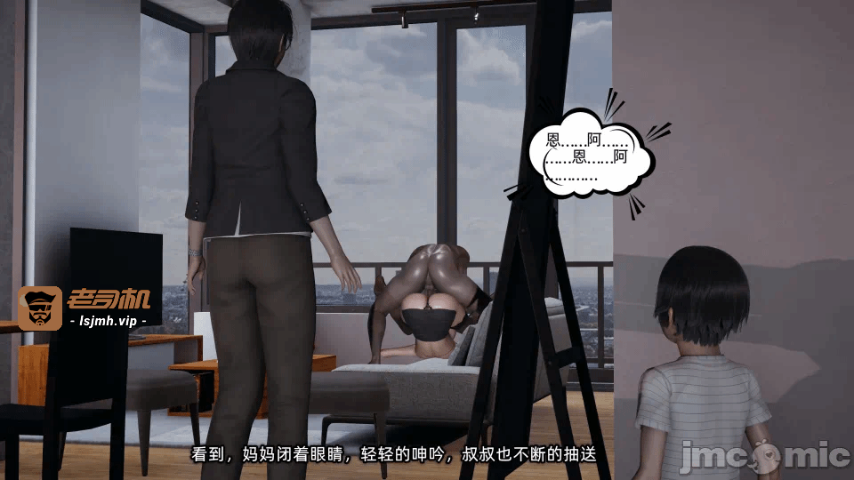 第一话 第 71 页