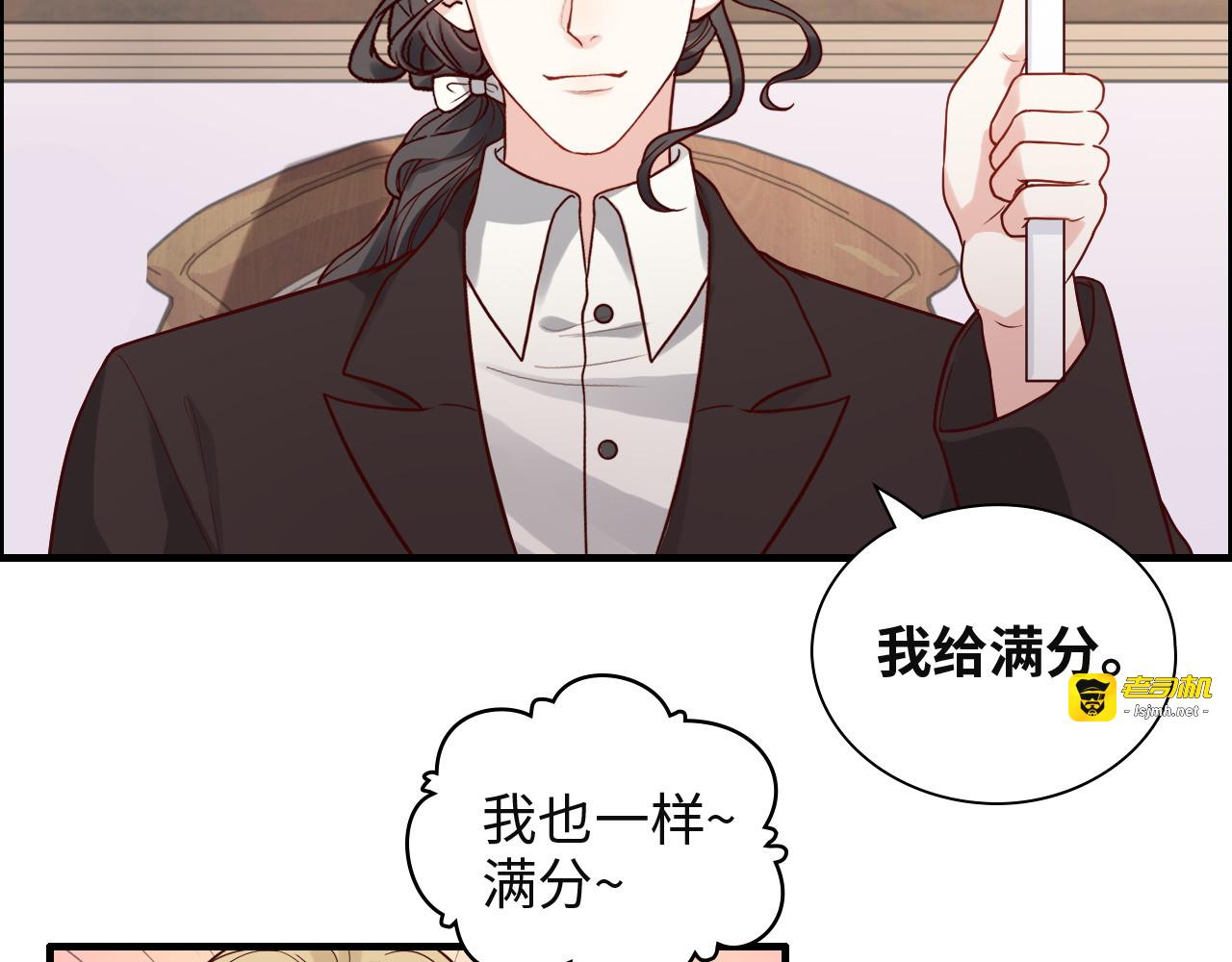 第389话 茶香的碰撞 第 25 页
