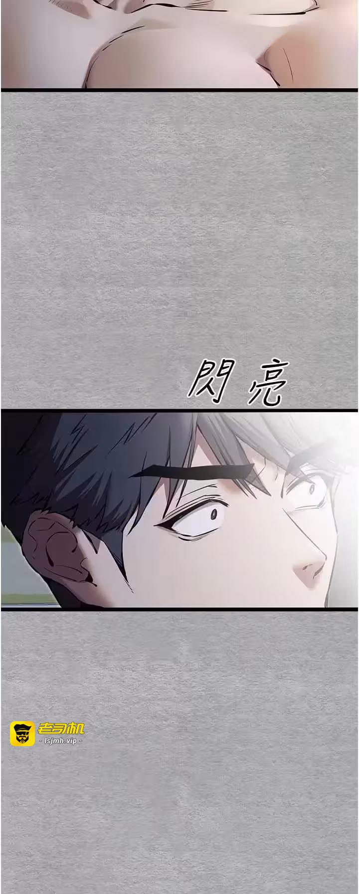 第80话 第 39 页