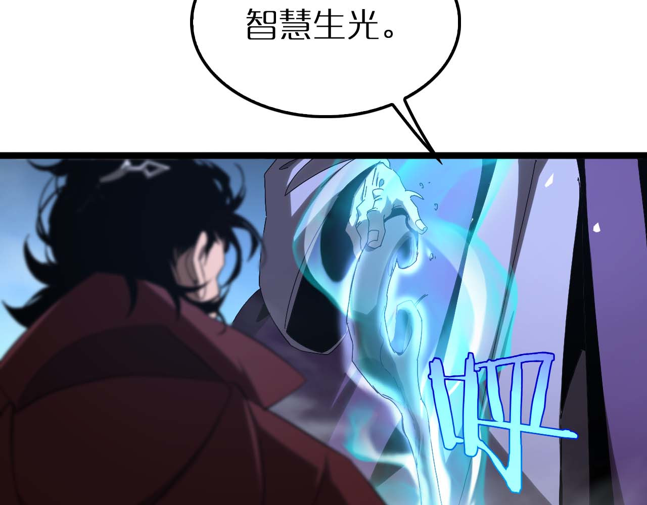 第263话 瘸腿巴利 第 14 页