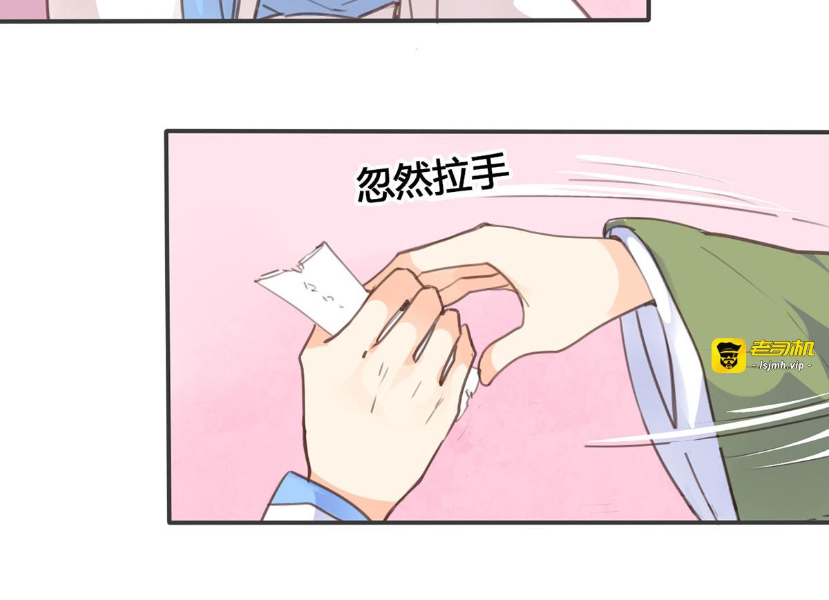 第20话 第 65 页