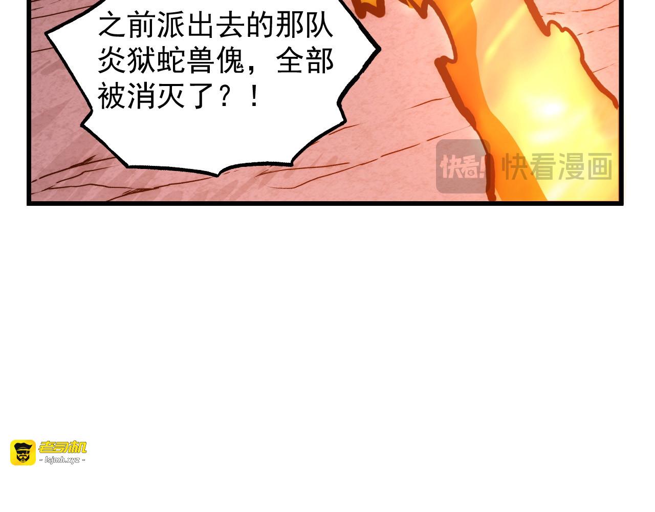 209 卑劣的逃兵 第 89 页