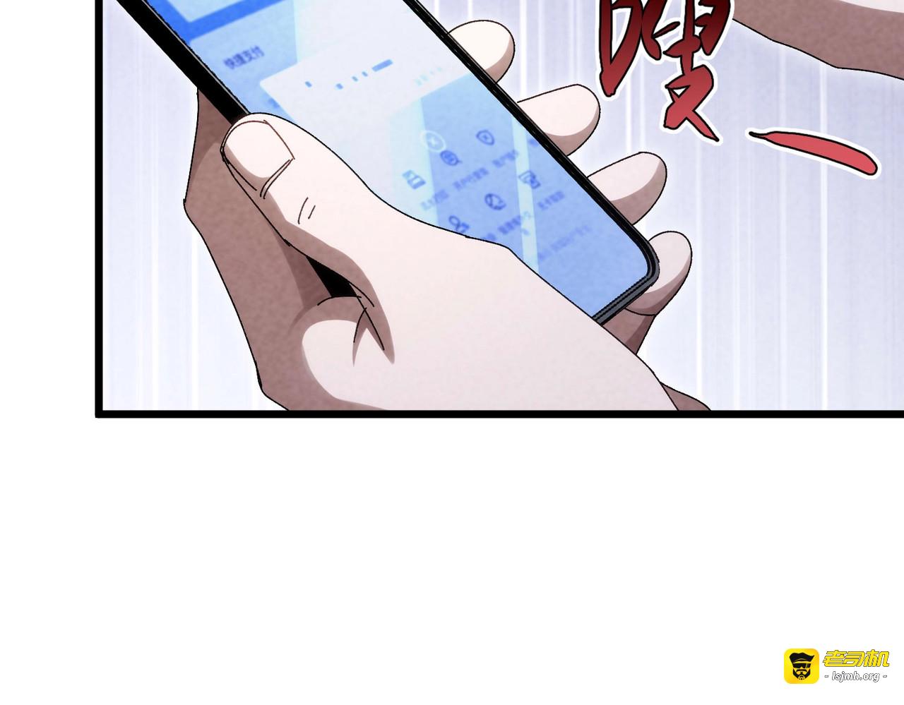 第30话 引狼入室 第 67 页
