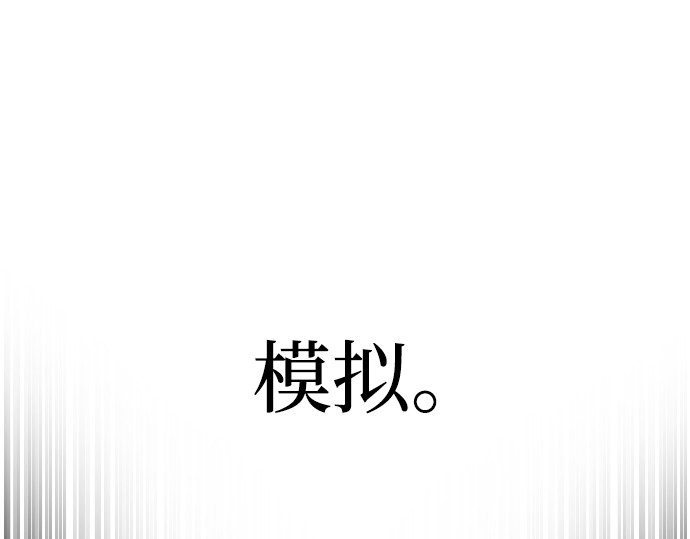 第95话 第 364 页