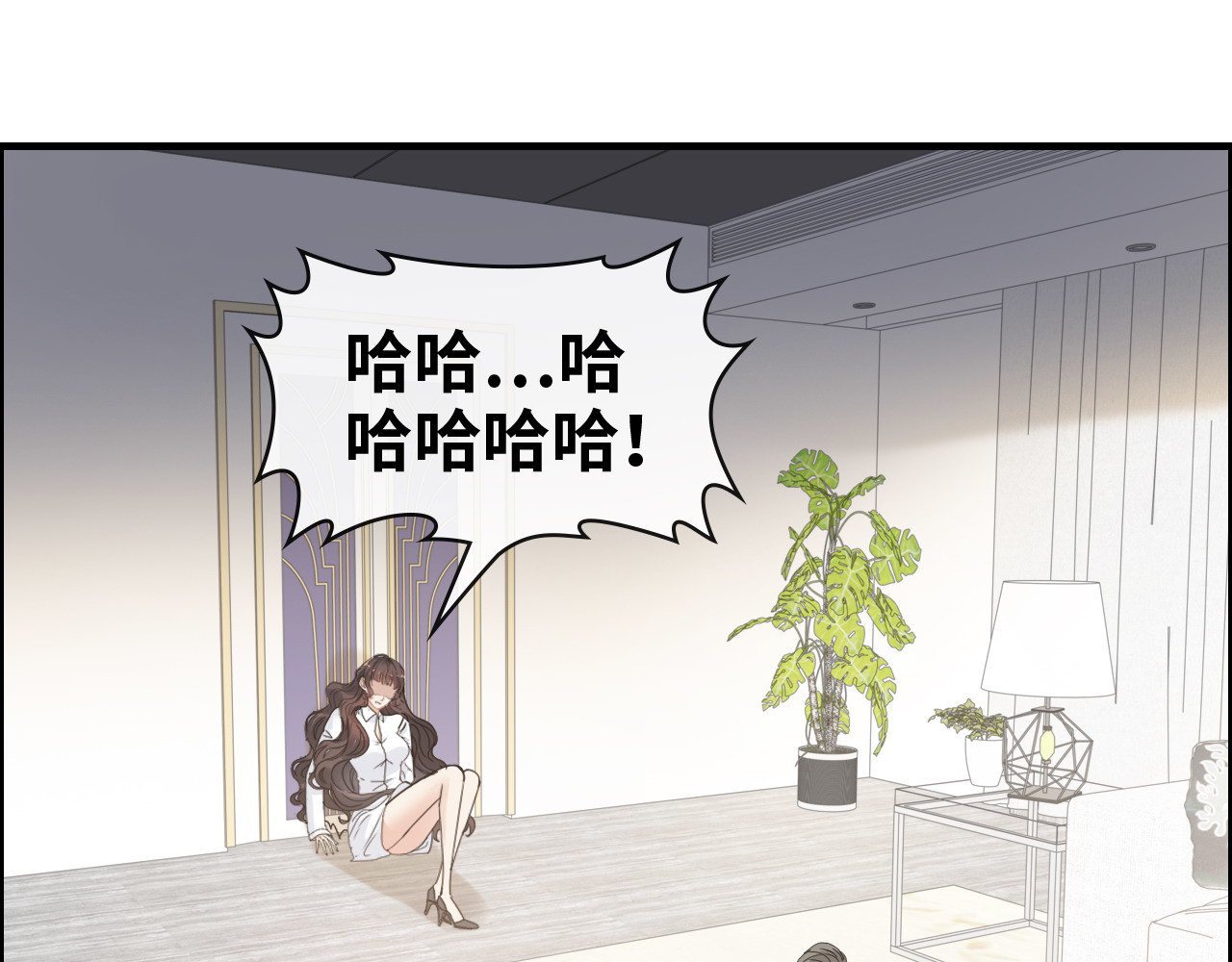 第345话 兮兮怒揍蒋徽音 第 90 页
