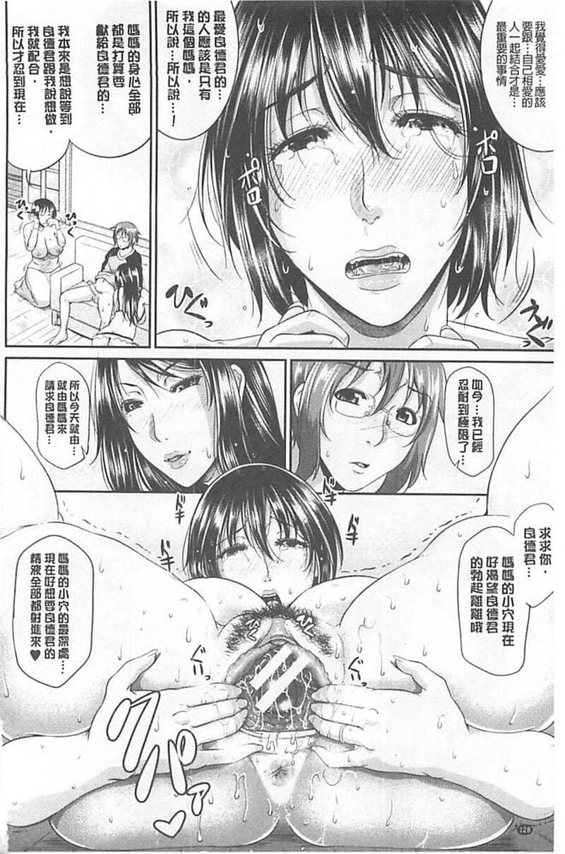 第1话 第 128 页