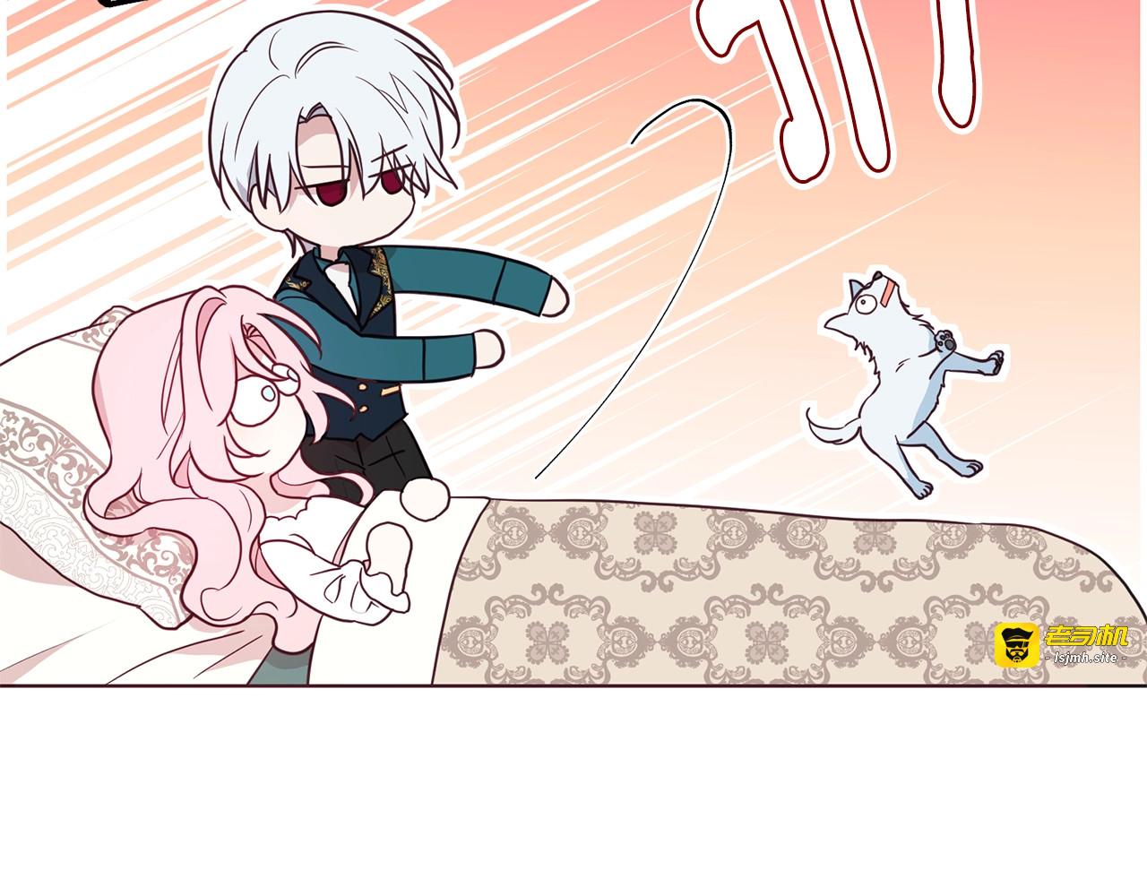 第75话 咬嘴唇 第 9 页