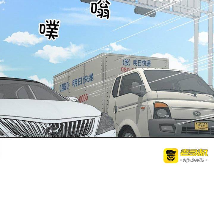 第18话 第 21 页
