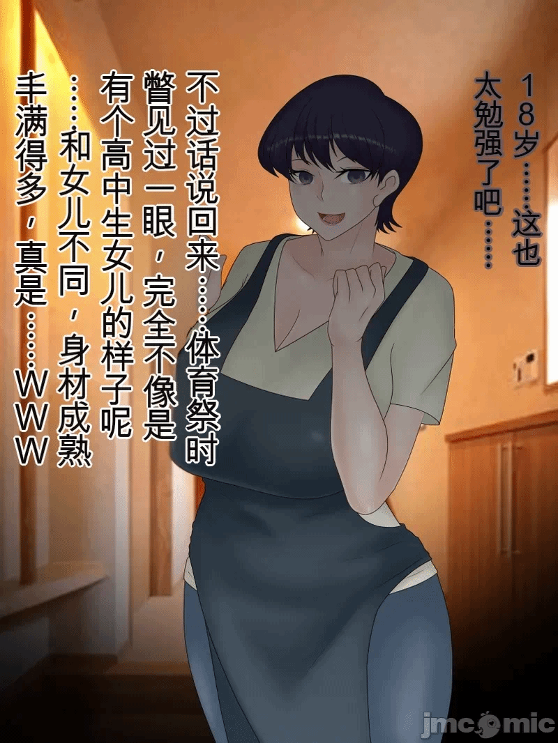 第1话 第 196 页