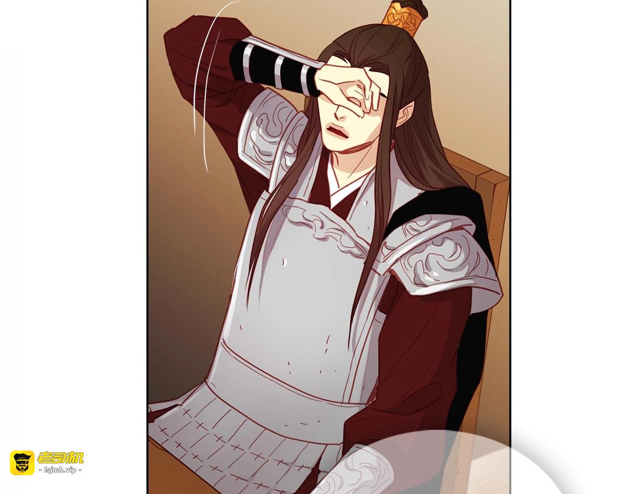 第109话 我还是我❤️ 第 121 页