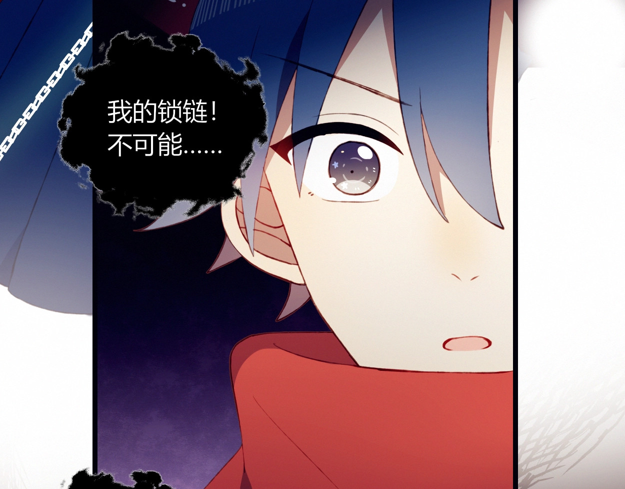第51话  触犯规则的游戏 第 66 页